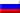 Russian Version